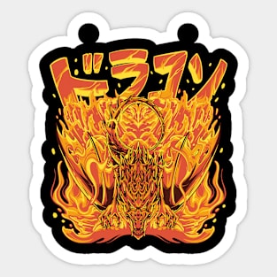 dragon fire Sticker